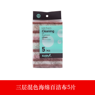 kolifu 康俐肤 k06 厨房清洁洗碗布 马卡龙粉色5片装 加厚三层抗菌