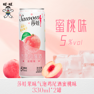 旺旺 莎娃鸡尾酒果汁气泡酒女士微醺果味酒夏日夜宵下酒菜解馋组合
