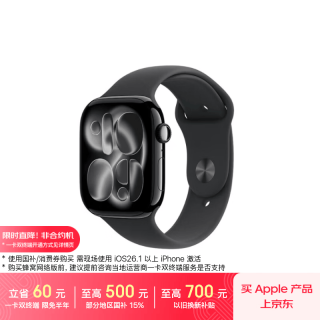 Apple Watch Series 11 智能手表 GPS版 42mm 亮黑色铝金属表壳 黑色运动型表带 M/L