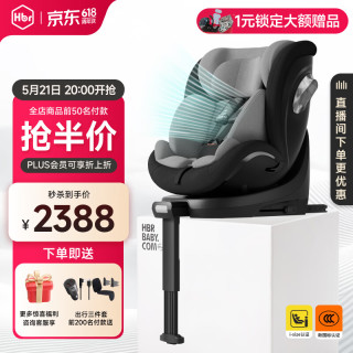 虎贝尔 X360pro儿童安全座椅新国标婴儿车载0-3-12岁宝宝可坐躺汽车用 X360pro+-经典条纹通风款