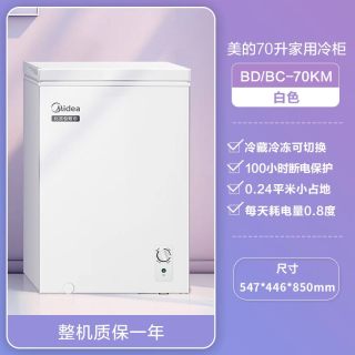 美的 家用小型冰柜冷冻冷藏两用冷柜卧式节能宿舍冰箱商用官方正品