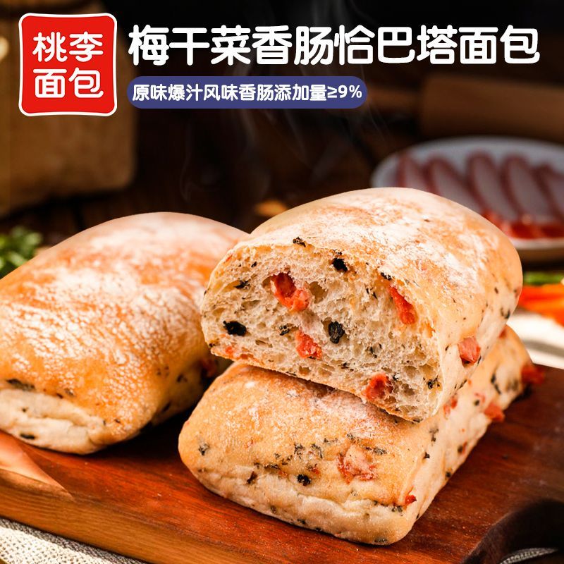 桃李 恰巴塔面包