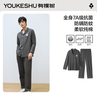 PLUS会员：YOUKESHU 男士纯棉7A抗菌防螨家居服套装