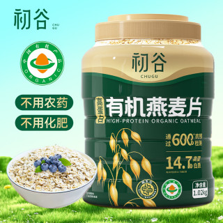 初谷 高蛋白有机燕麦片 1020g 1罐