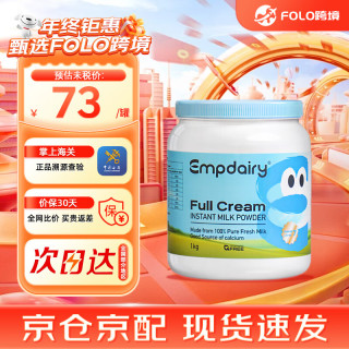 艾优睿 Aiourei 艾优睿 全脂成人奶粉 1kg 1罐
