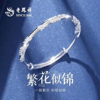 老鳳祥 繁花似锦足银手镯 999纯银