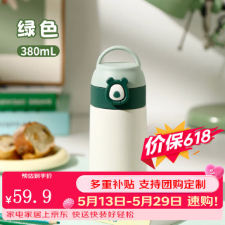 富光 316l内胆 儿童保温杯