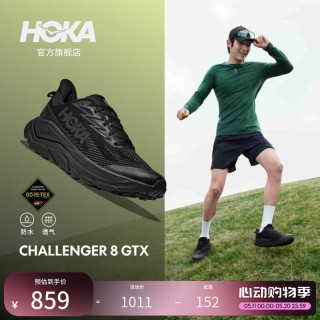 HOKA 男款冬季全地形款挑战者 8防水登山鞋CHALLENGER 8 GTX 黑色/炭黑色-宽版 42