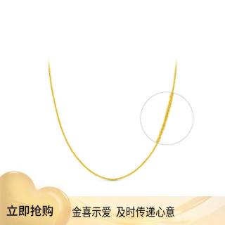 周大福 简约中版肖邦链足金黄金项链 EOF1604