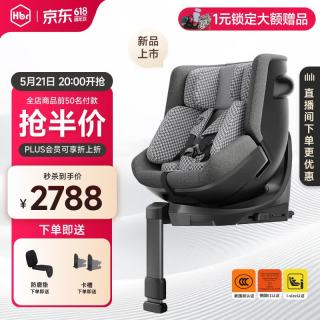 虎贝尔 E360+ 儿童安全座椅 0-9岁 棋盘格灰