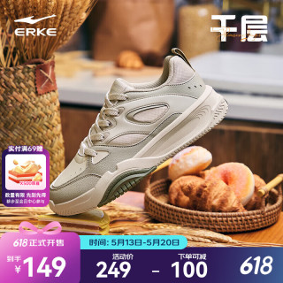鸿星尔克 撞色设计 男士板鞋  烟灰绿/松茶色 42