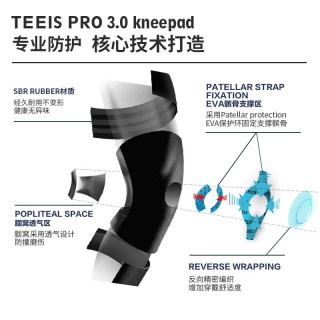 移动端、京东百亿补贴：TEEIS 德国护膝跑步夏季运动登山薄款男女羽毛球篮球半月板网球膝盖护具 可调节专业护膝 PRO3.0系列 XL码丨 适合膝围41-56CM