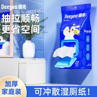 德佑 湿厕纸 洋甘菊家庭实惠装 80片*6包