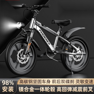 新疆包邮儿童新款减震变速碟刹公路山地车