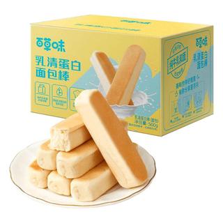  Be&Cheery/百草味 乳清蛋白 手撕面包棒
