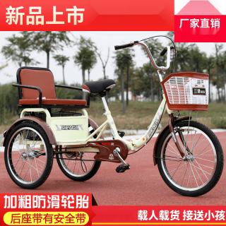 新款老年三轮车人力车老人脚踏代步车双人车