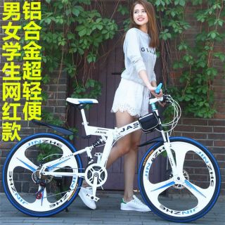 铝合金超轻折叠双避震双碟刹软尾速降山地车变速公路赛