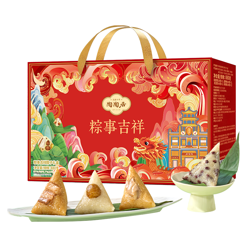  陶陶居 端午 粽子礼盒