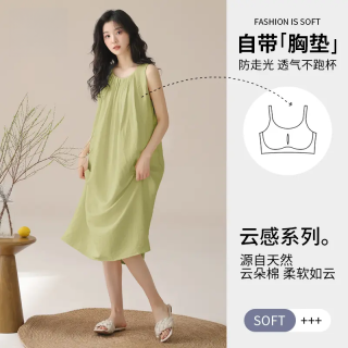 无品牌 女士夏季无袖吊带睡裙