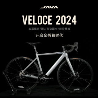 JAVA 佳沃维洛克 R3 公路车