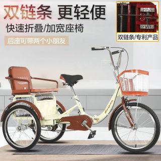 Foshan Daiyue 老年三轮车 人力车 老人代步车 脚蹬双人车 脚踏自行车
