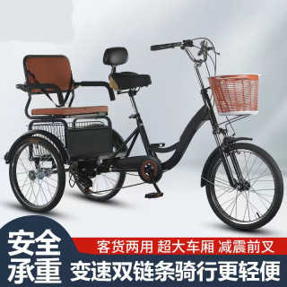 塔信 变速三轮车 脚踏小型中老年人力轻便代步脚蹬双人成人自行车