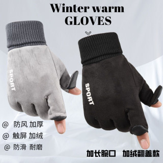 翻盖麂皮绒手套冬季保暖防风加绒骑行自行车触屏防滑防寒露指手套