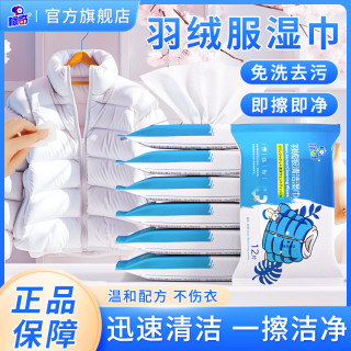 标奇 湿巾清洁免洗去污湿纸巾 40片*5包