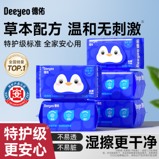 德佑 湿厕纸 40片*5包