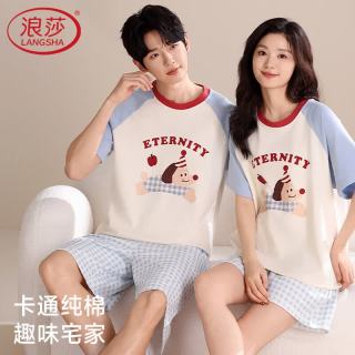 浪莎 情侣款100%纯棉透气短袖家居服套装