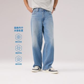 Levi's 凉感防晒 男士阔腿牛仔裤