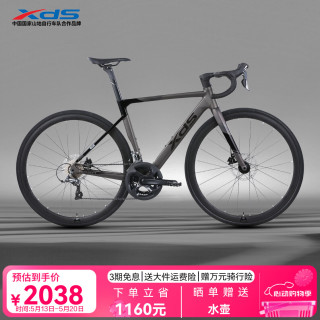 喜德盛 公路自行车26款RS360 16速 桶轴 X6铝合金隐藏内走线车架 26款RS360深灰黑