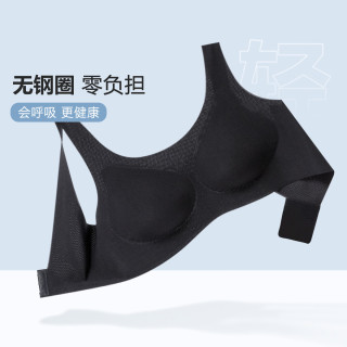 欧迪芬 无痕 女士文胸 黑色