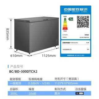 美菱 【美菱单温家商用卧式冰柜超低温速冷冻雪柜超市菜场冷藏