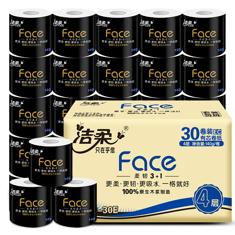  C&S/洁柔 厚韧耐用 卷纸