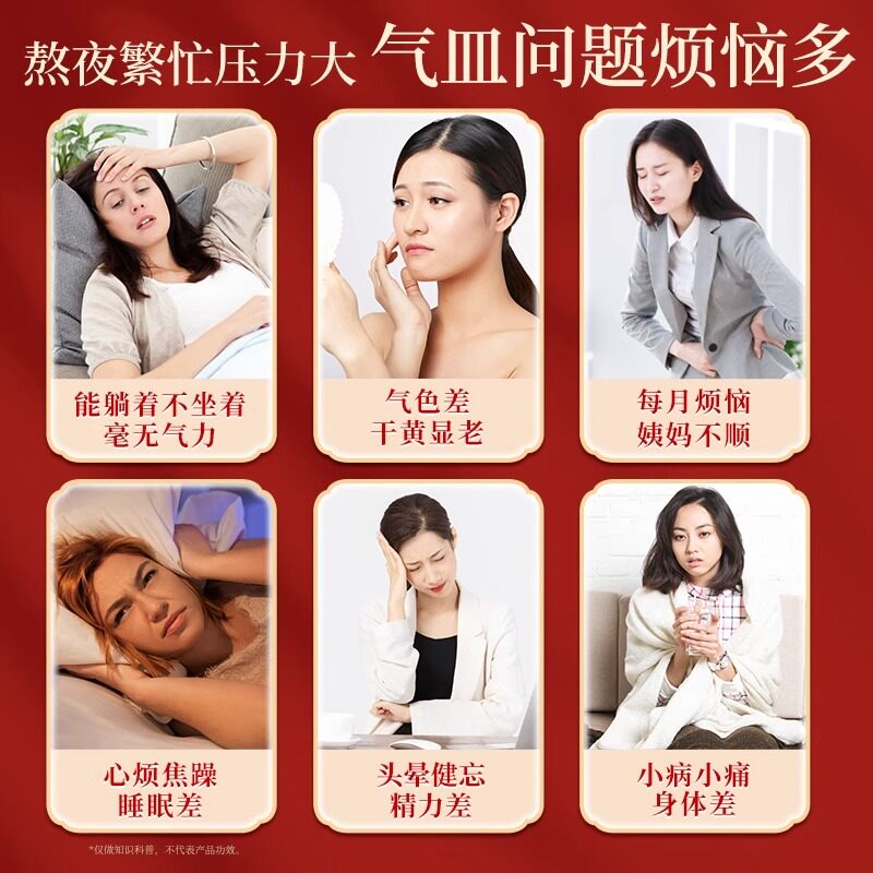  福牌阿胶 调理 阿胶糕