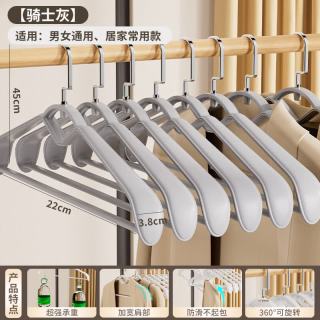 温诗欧 无痕加粗宽肩衣架