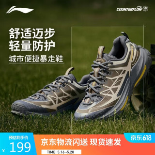 李宁 防滑 徒步鞋  榈木褐/云母灰 中性 37