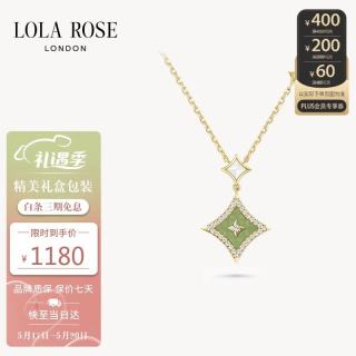 LOLA ROSE 闪星系列 LR50112 四芒星925银镀金母贝宝石玉石项链