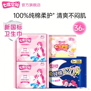 七度空间 少女新一代日夜用卫生巾超薄装 36片（245mm+420mm ）