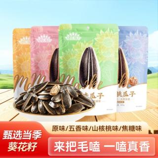 洽洽 毛嗑 MAOKE 瓜子