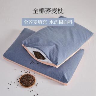 多喜爱 全棉面料学生枕枕头成人草本填充学生宿舍家用枕芯