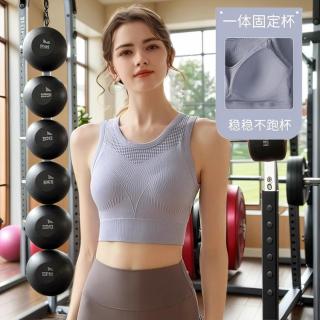 卡拉美拉 聚拢文胸健身瑜伽服美背一体式背心运动内衣女