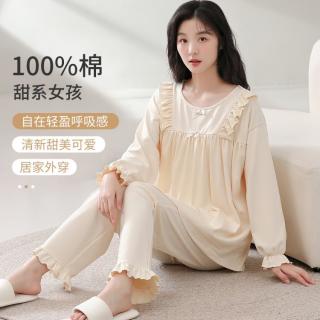猫人 睡衣女春秋长袖家居服套装女可外穿