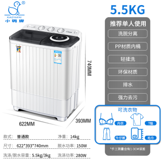 小鸭 半自动洗衣机双缸双桶家用出租房宿舍迷你小型洗脱一体带甩干