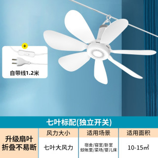 扬子空调 扬子小吊扇-6叶标准款