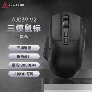 黑爵 AJ039V2无线游戏鼠标无线有线蓝牙三模鼠标人体工学设计电竞游戏 黑色