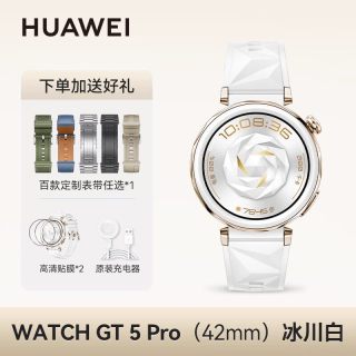 移动端：华为 WATCH GT 5 Pro 智能手表