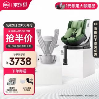 虎贝尔 E360PRO AIR悬浮腰凳 安全座椅