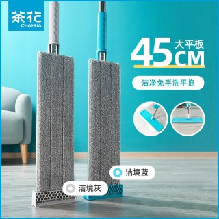 茶花 平板拖把 免手洗 家用清洁工具